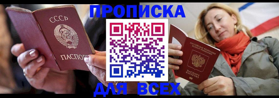временная регистрация адрес в Камышлове