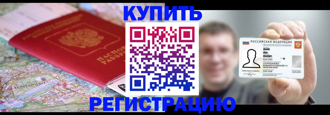 найти адрес прописки в Камышлове