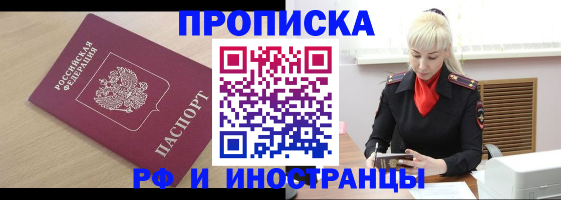 прописка для военкомата в Камышлове